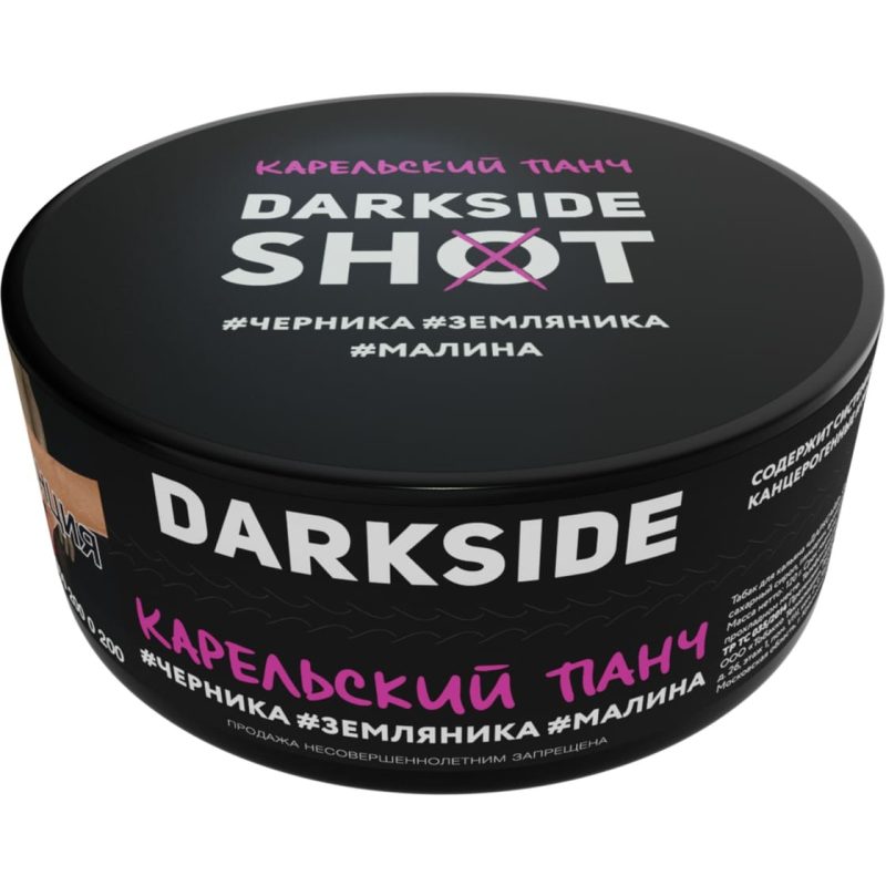Табак для кальяна DarkSide Shot — Карельский Панч 120гр.