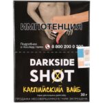 Табак для кальяна DarkSide Shot — Каспийский Вайб 30гр.