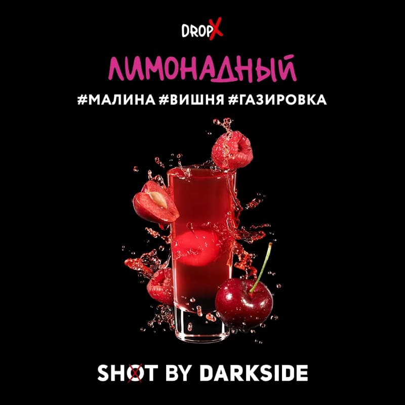Табак для кальяна DarkSide Shot — Лимонадный 30гр.