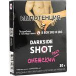 Табак для кальяна DarkSide Shot — Онежский Панч 30гр.