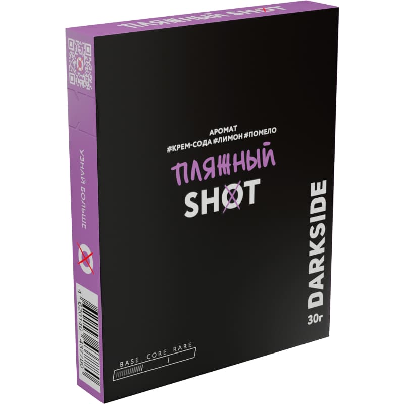 Табак для кальяна DarkSide Shot — Пляжный 30гр.