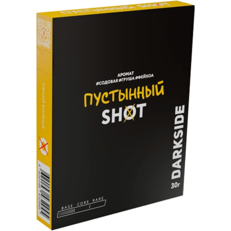 Табак для кальяна DarkSide Shot — Пустынный 30гр.