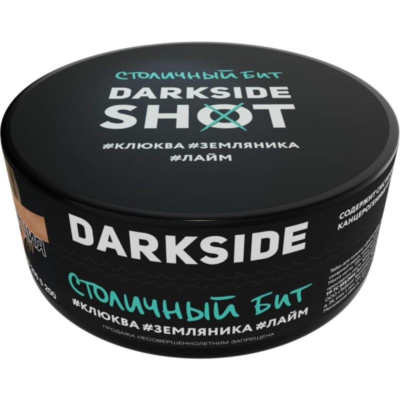 Табак для кальяна DarkSide Shot — Столичный Бит 120гр.