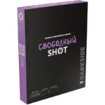 Табак для кальяна DarkSide Shot — Свободный 30гр.