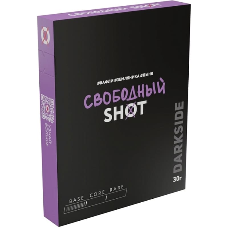 Табак для кальяна DarkSide Shot — Свободный 30гр.