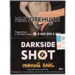 Табак для кальяна DarkSide Shot — Южный Вайб 30гр.