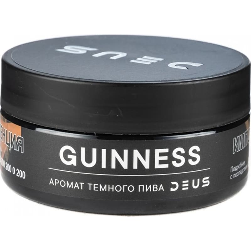 Табак для кальяна Deus Guinness — Аромат Темного Пива 100гр.