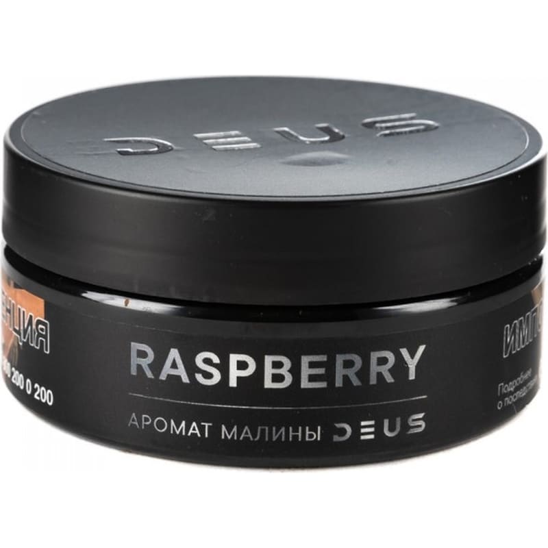 Табак для кальяна Deus Raspberry — Аромат Малины 100гр.