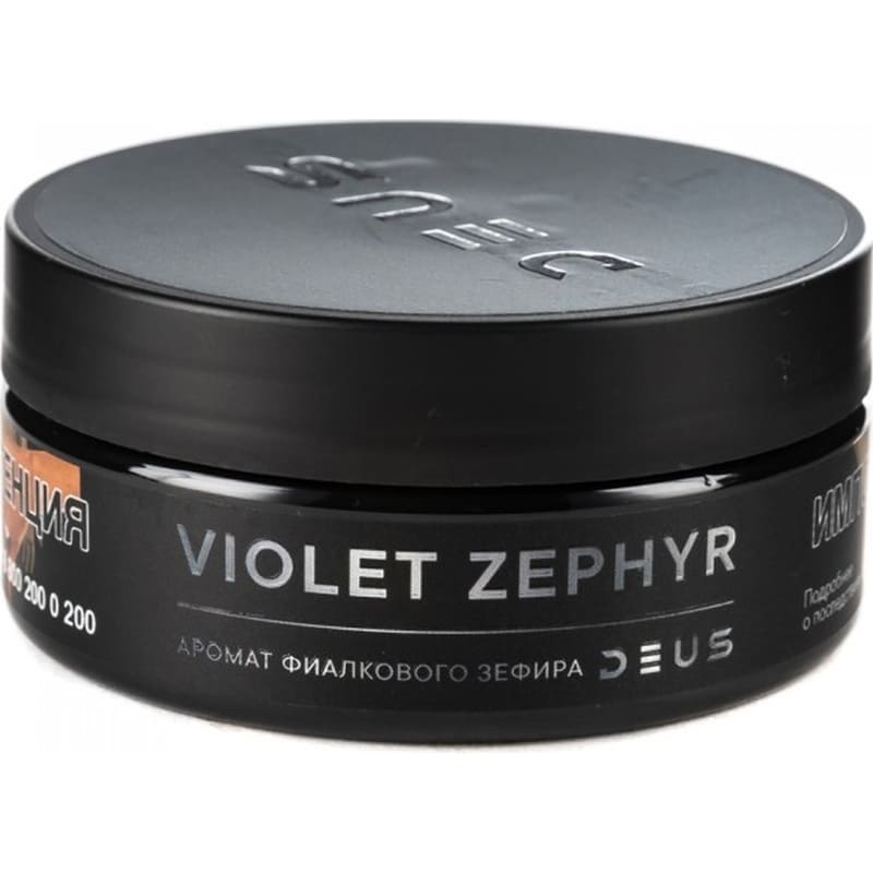 Табак для кальяна Deus Violet Zephyr — Аромат Фиалкового Зефира 100гр.