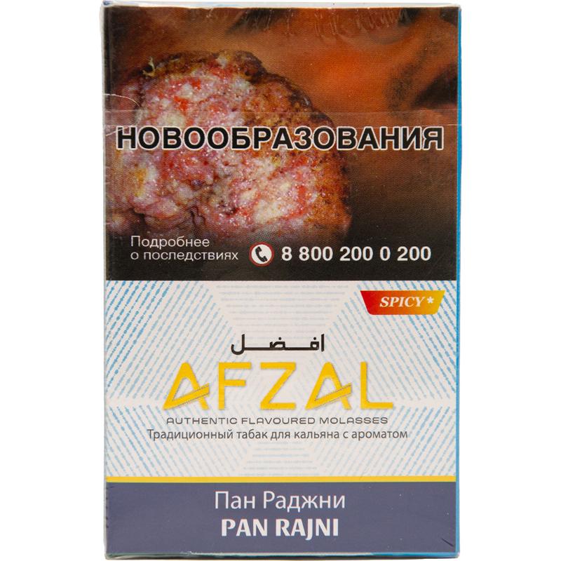 Табак для кальяна Afzal Pan Rajni — Пан Раджни 40гр. (Акциз)