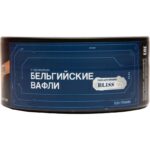 Табак для кальяна Bliss — Бельгийские Вафли 100гр.
