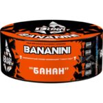 Табак для кальяна Burn Black Bananini — Банан 25гр.