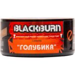 Табак для кальяна Burn Black Blueberry — Голубика 25гр.