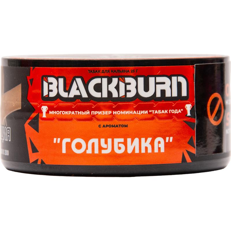 Табак для кальяна Burn Black Blueberry — Голубика 25гр.