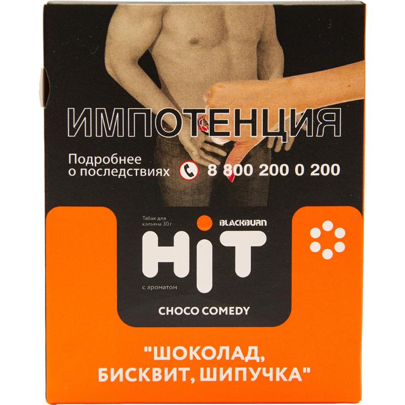 Табак для кальяна Burn Black Hit Choco Comedy — Шоколад Бисквит Шипучка 30гр.