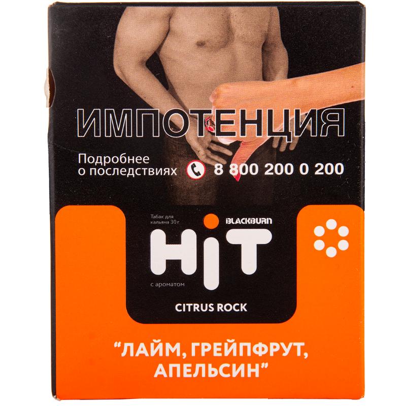 Табак для кальяна Burn Black Hit Citrus Rock — Лайм Грейпфрут Апельсин 30гр.