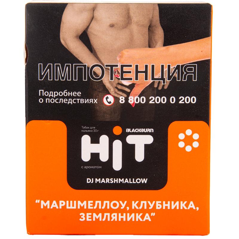 Табак для кальяна Burn Black Hit Dj Marshmallow — Маршмеллоу Клубника Земляника 30гр.