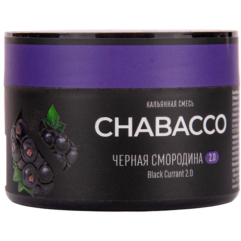 Смесь для кальяна Chabacco Medium Black Currant 2.0 — Черная Смородина 40гр