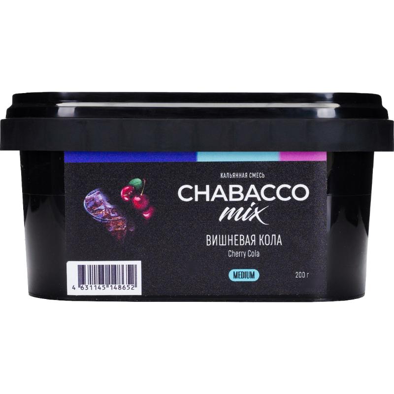 Смесь для кальяна Chabacco Mix Medium Cherry Cola — Вишневая Кола 200гр