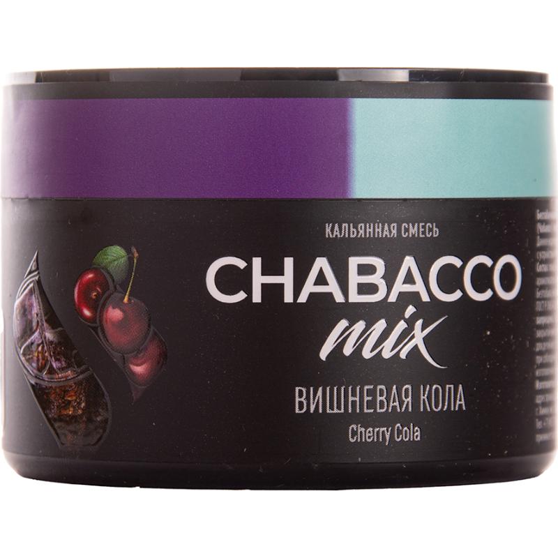 Смесь для кальяна Chabacco Mix Medium Cherry Cola — Вишневая Кола 40гр