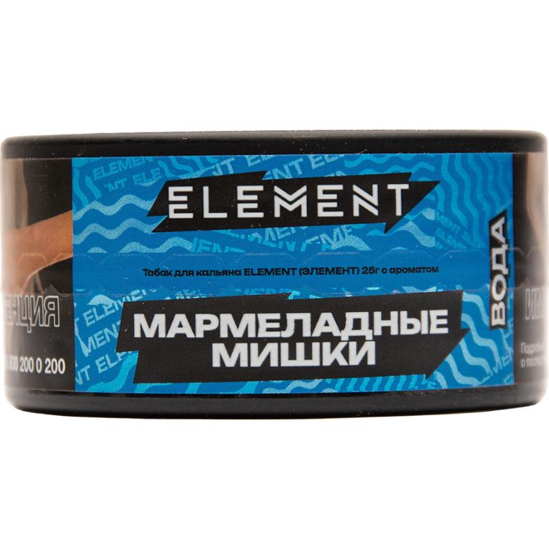 Табак для кальяна Element Вода Gummy Berry — Мармеладные Мишки 25гр.