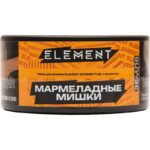 Табак для кальяна Element Земля Gummy Berry — Мармеладные Мишки 25гр.