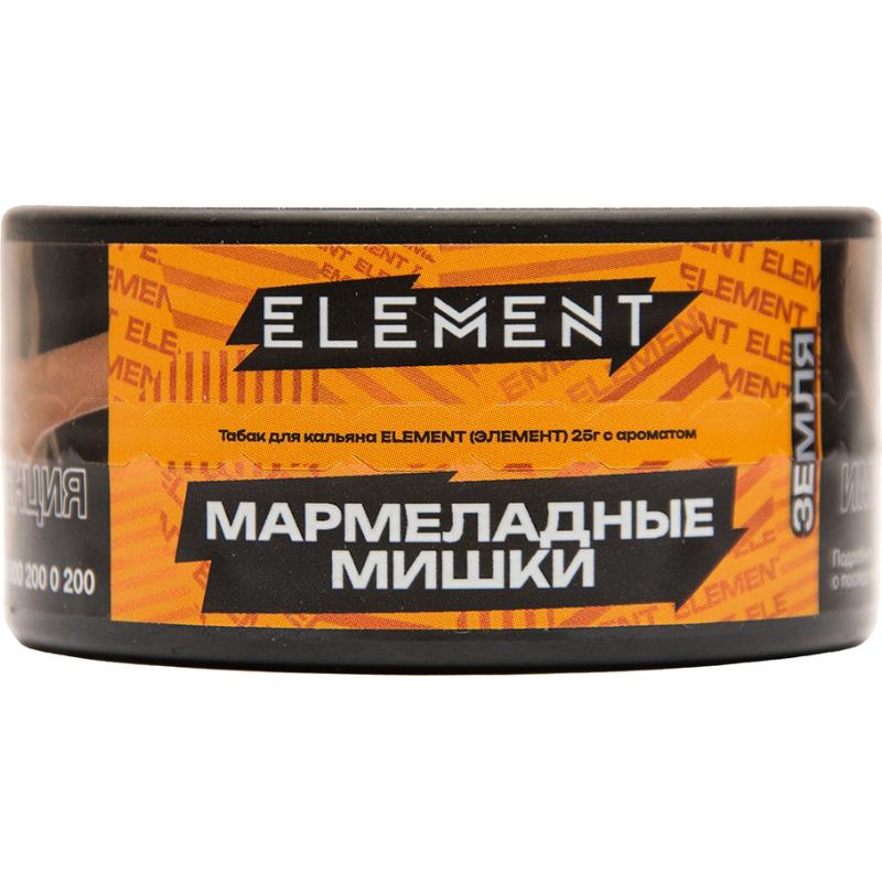 Табак для кальяна Element Земля Gummy Berry — Мармеладные Мишки 25гр.