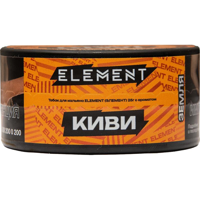 Табак для кальяна Element Земля Kiwi — Киви 25гр.