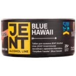Табак для кальяна Jent Alcohol Line Blue Hawaii — Голубые Гавайи 25гр.