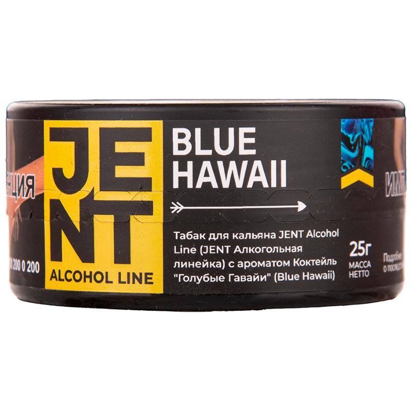 Табак для кальяна Jent Alcohol Line Blue Hawaii — Голубые Гавайи 25гр.