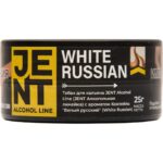 Табак для кальяна Jent Alcohol Line White Russian — Белый Русский 25гр.