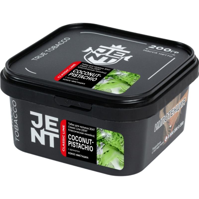 Табак для кальяна Jent Classic Line Coconut Pistachio — Кокос Фисташка 200гр.
