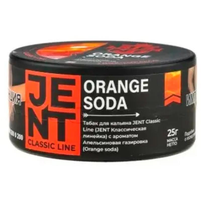 Табак для кальяна Jent Classic Line Orange Soda — Апельсиновая Газировка 25гр.