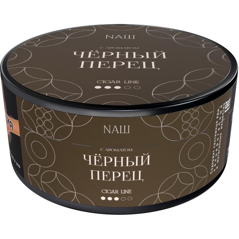 Табак для кальяна Nаш Cigar — Черный Перец 120гр.