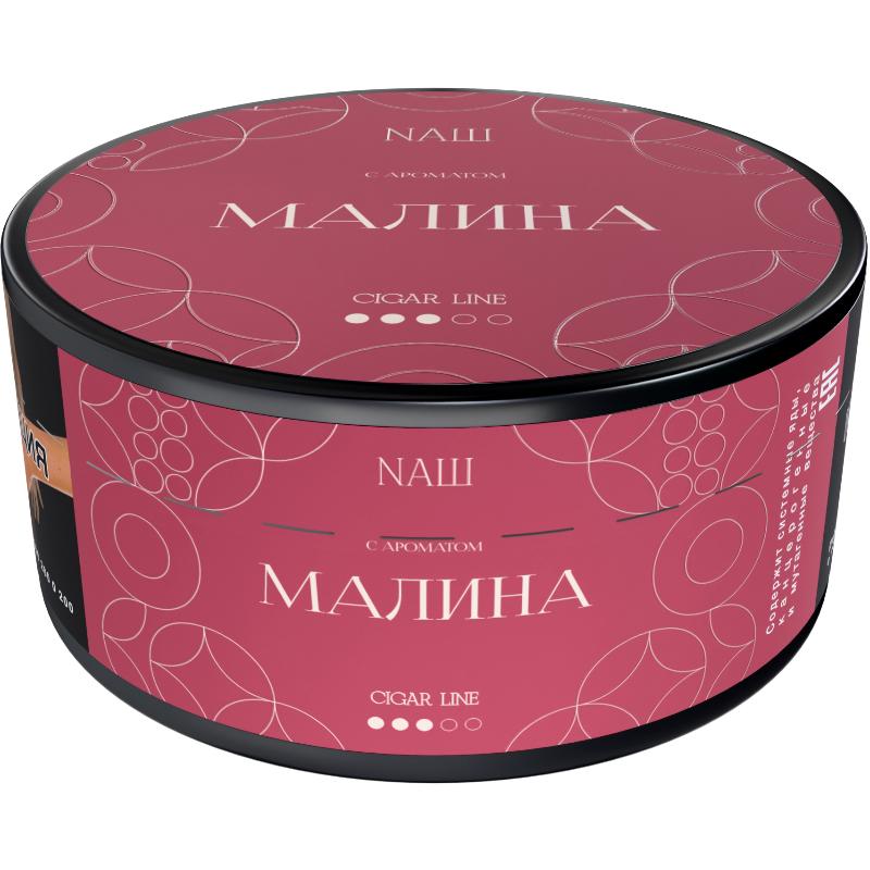 Табак для кальяна Nаш Cigar — Малина 120гр.