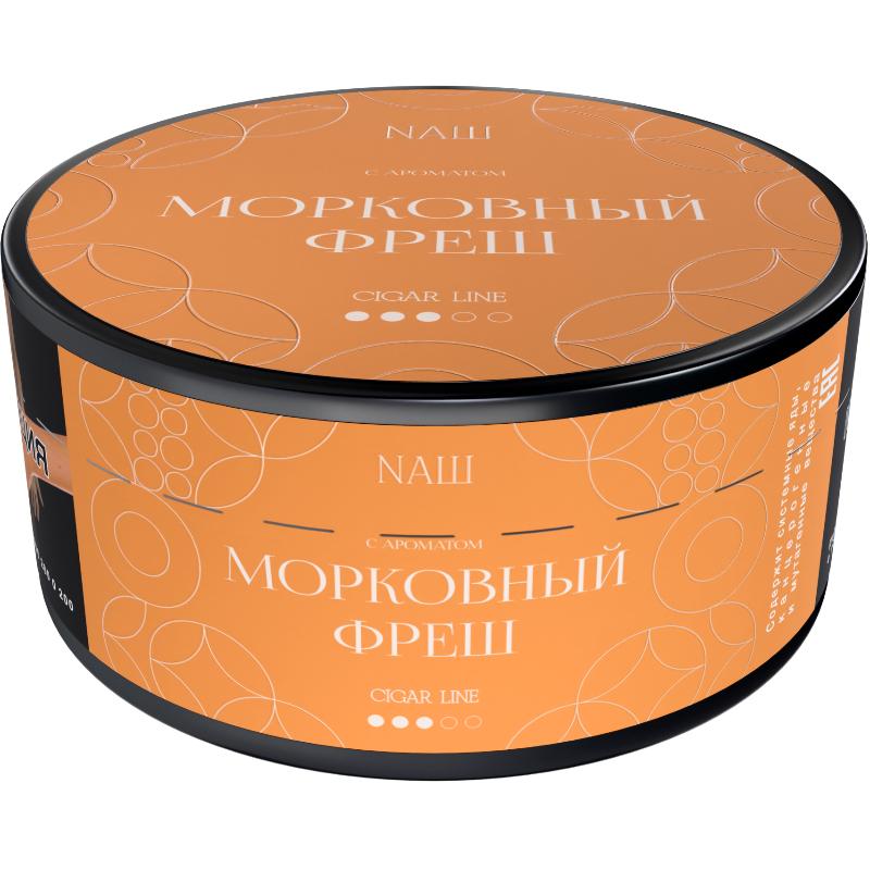 Табак для кальяна Nаш Cigar — Морковный Фреш 120гр.