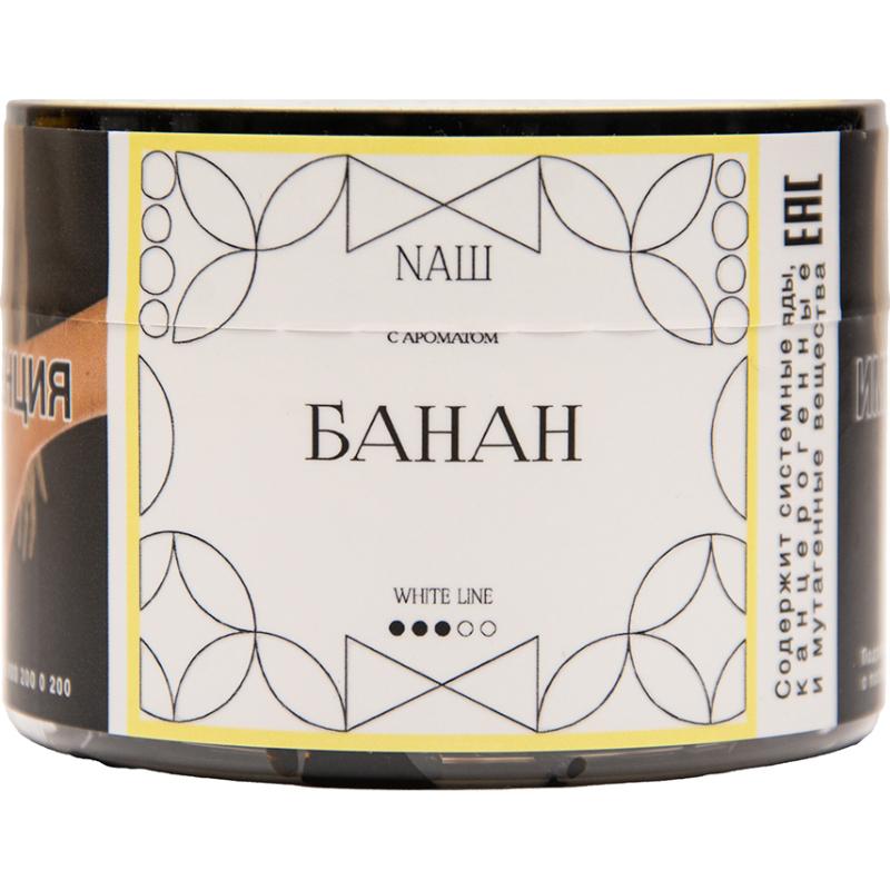 Табак для кальяна Nаш White Line — Банан 40гр.