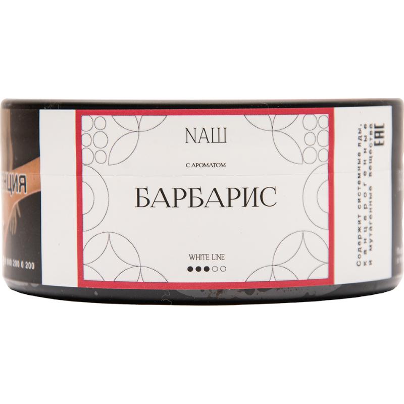 tabak-dlya-kalyana-nash-white-barbaris-100gr-800x800-1 Табак для кальяна Nаш White Line — Барбарис 100гр.