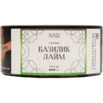 Табак для кальяна Nаш White Line — Базилик Лайм 100гр.