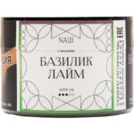 Табак для кальяна Nаш White Line — Базилик Лайм 40гр.