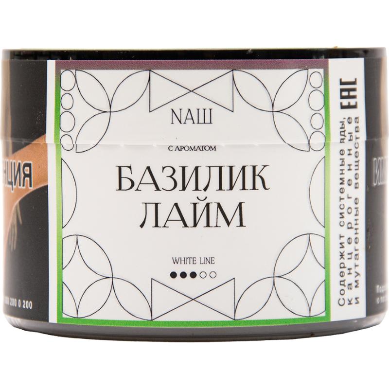 Табак для кальяна Nаш White Line — Базилик Лайм 40гр.