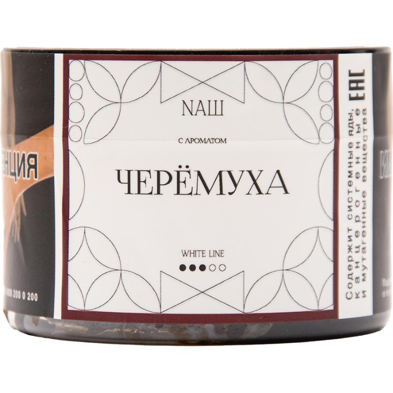 Табак для кальяна Nаш White Line — Черемуха 40гр.