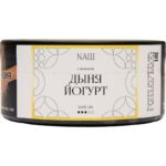 Табак для кальяна Nаш White Line — Дыня Йогурт 100гр.