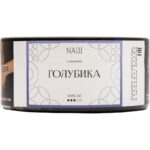 Табак для кальяна Nаш White Line — Голубика 100гр.