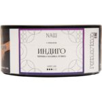 Табак для кальяна Nаш White Line — Индиго (Черника, Малина, Бузина) 100гр.