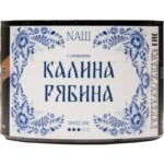 Табак для кальяна Nаш White Line — Калина Рябина 40гр.