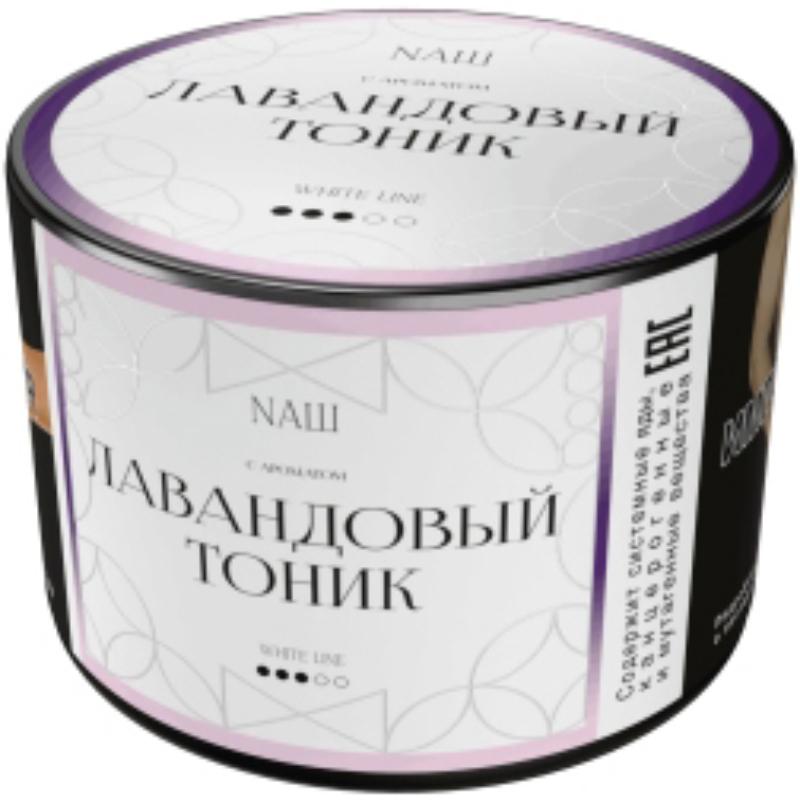 Табак для кальяна Nаш White Line — Лавандовый Тоник 40гр.