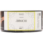Табак для кальяна Nаш White Line — Лимон 100гр.