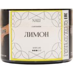 Табак для кальяна Nаш White Line — Лимон 40гр.