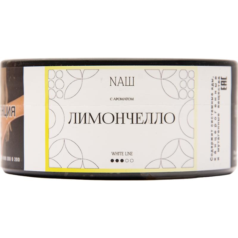 Табак для кальяна Nаш White Line — Лимончелло 100гр.